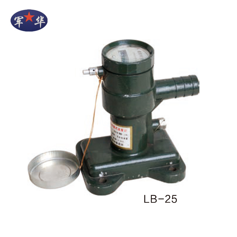 LB-25/LLW-25 type flowmeter