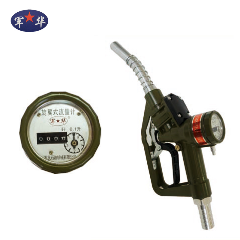 Mechanical measurement self -sealed refueling gun