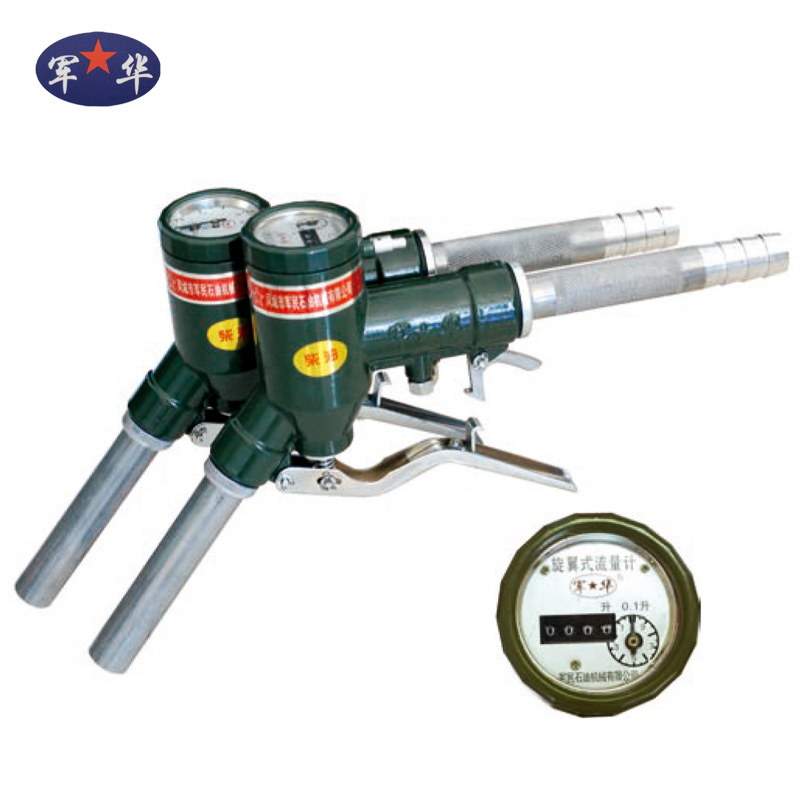 LJ type measuring refueling gun