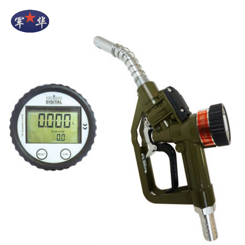 Electronic metering self -sealed refueling gun